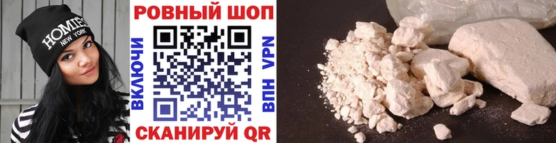Купить закладку Звенигород COCAIN МЕФ СОЛЬ ГАШ