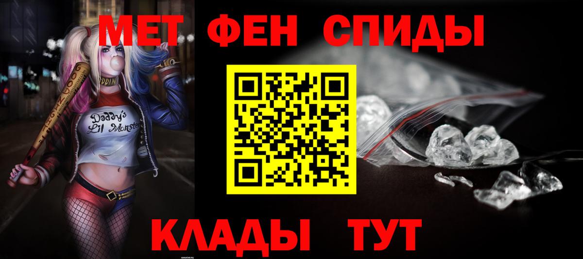 Amphetamine  Вход с VPN  Звенигород  Amphetamine 97% 