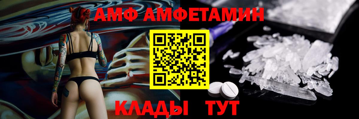 APVP СК   Гашиш  АМФЕТАМИН кристаллы  Вход с VPN  MDMA  Канабис  Звенигород  Меф МЯУ МЯУ кристаллы 