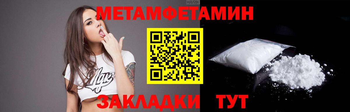 Amphetamine 97% Звенигород