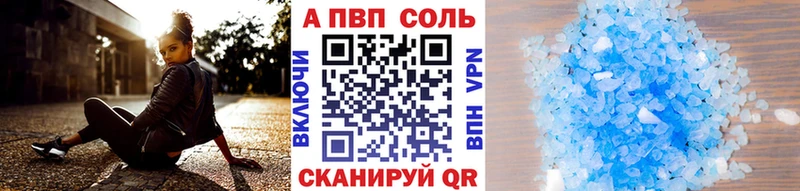 OMG ссылки  Звенигород  A PVP кристаллы 