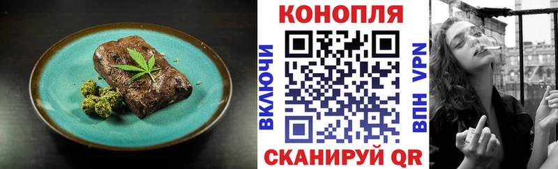 Cannafood конопля  Звенигород 