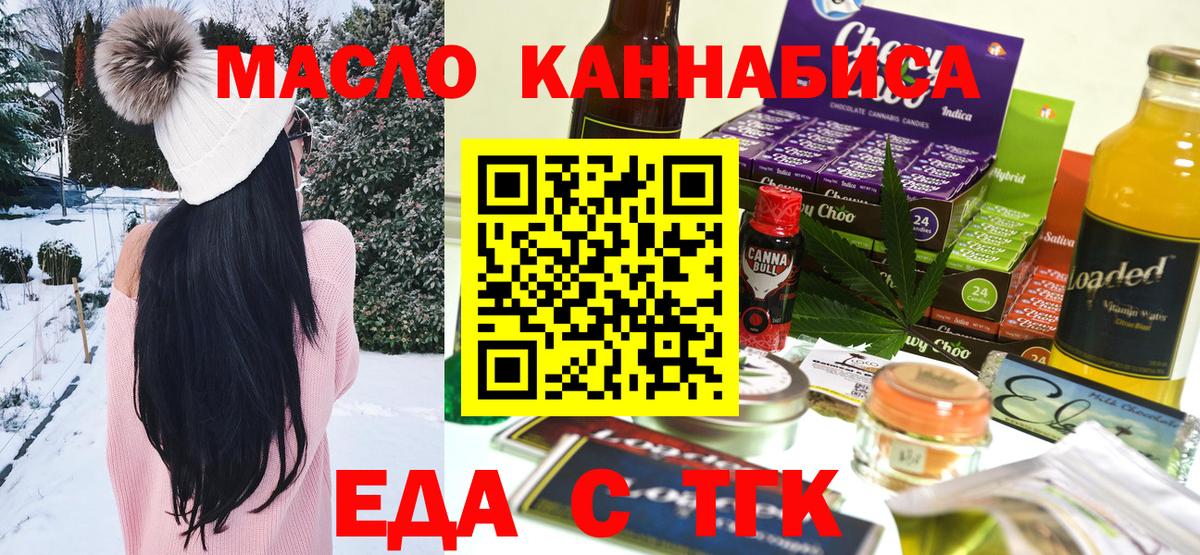 Canna-Cookies марихуана Звенигород