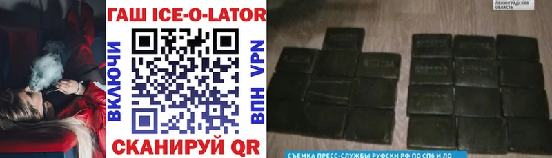 цена наркотик  Звенигород  Гашиш индика сатива 