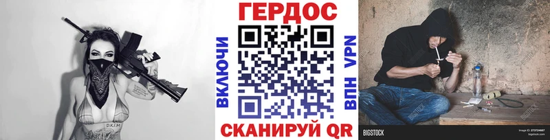 Героин белый  закладка  нарко площадка официальный сайт  Звенигород 