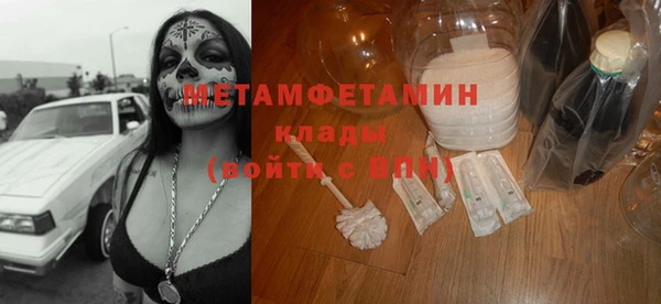 молекула духа Абинск