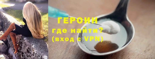 героин Абаза