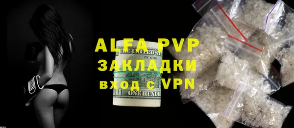 не бодяженный Абдулино