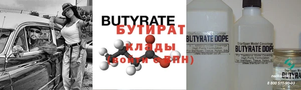 героин Абаза