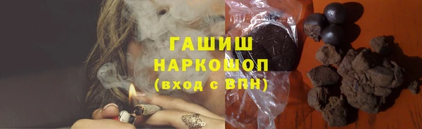 молекула духа Абинск