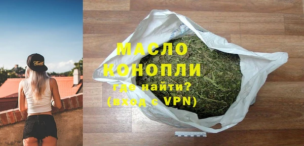молекула духа Абинск
