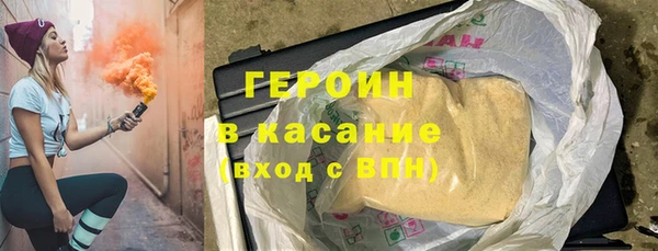 молекула духа Абинск