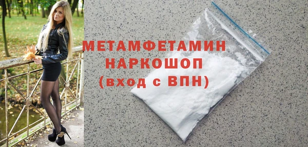мет Алексеевка