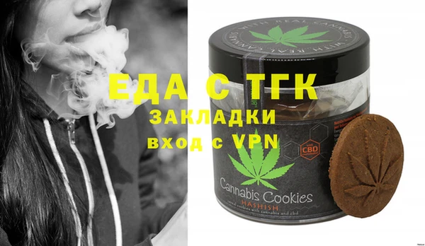 мет Алексеевка