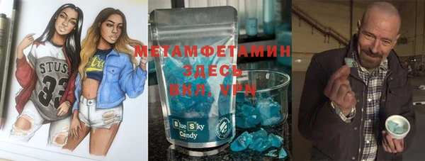 молекула духа Абинск
