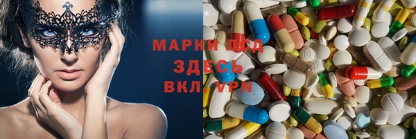 молекула духа Абинск
