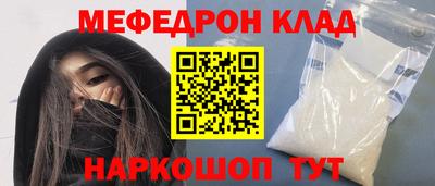 круглые Краснокаменск