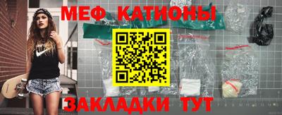 мет Пушкино