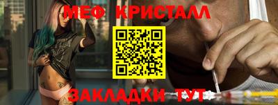дмт Краснознаменск