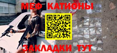 круглые Краснокаменск
