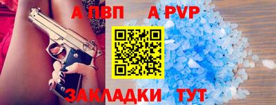 круглые Краснокаменск