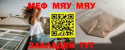 круглые Краснокаменск
