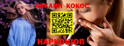 круглые Краснокаменск