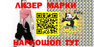 шишки Краснодар