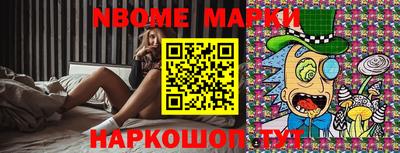 шишки Краснодар