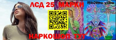 круглые Краснокаменск