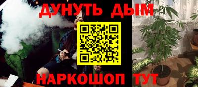шишки Краснодар