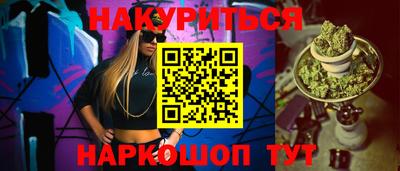 мефедрон Кумертау