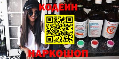 мефедрон Кумертау