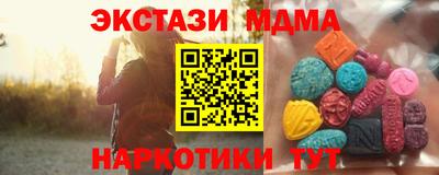шишки Краснодар