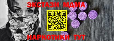 круглые Краснокаменск