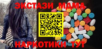шишки Краснодар