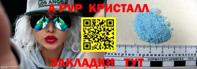 шишки Краснодар