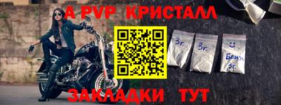 круглые Краснокаменск