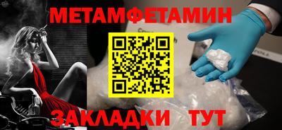 шишки Краснодар