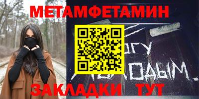 шишки Краснодар