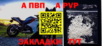 шишки Краснодар