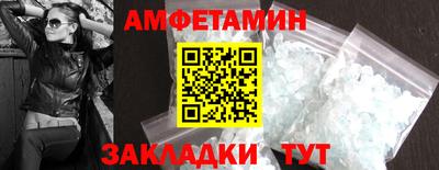 мефедрон Кумертау
