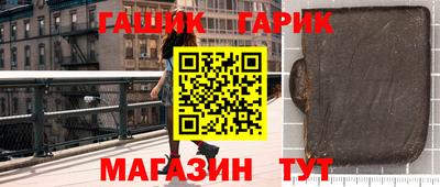 шишки Краснодар