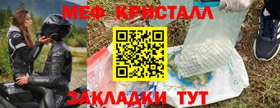 дмт Краснознаменск