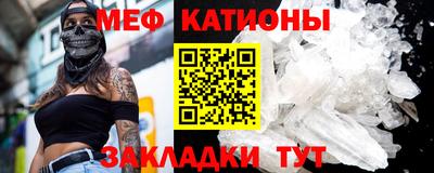 круглые Краснокаменск