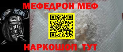 шишки Краснодар