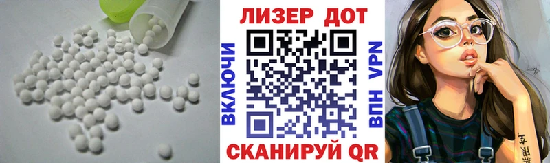 ОМГ ОМГ как зайти  Звенигород  ЛСД экстази кислота  купить  цена 