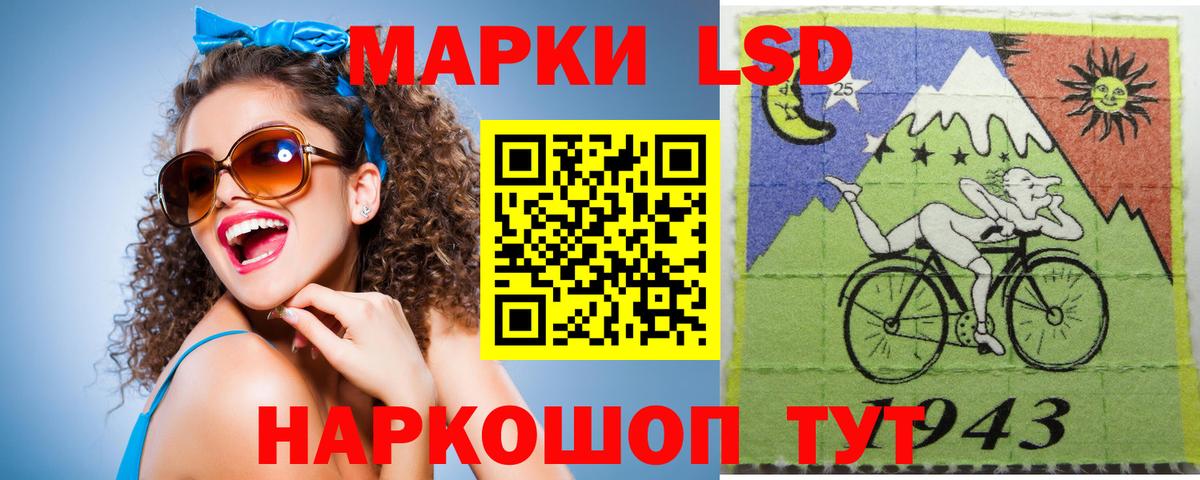 ЛСД экстази ecstasy  ЛСД экстази ecstasy  Звенигород  Вход с VPN 