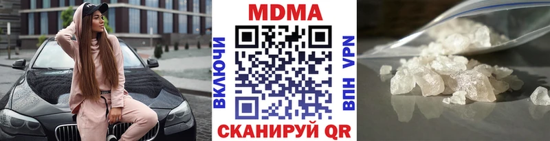 даркнет сайт  Звенигород  МДМА молли 