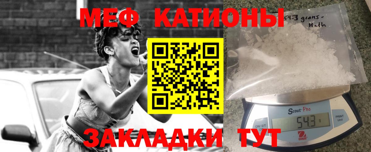 Мефедрон mephedrone  Вход с VPN  Мефедрон  blacksprut как зайти  Звенигород  Меф кристаллы 